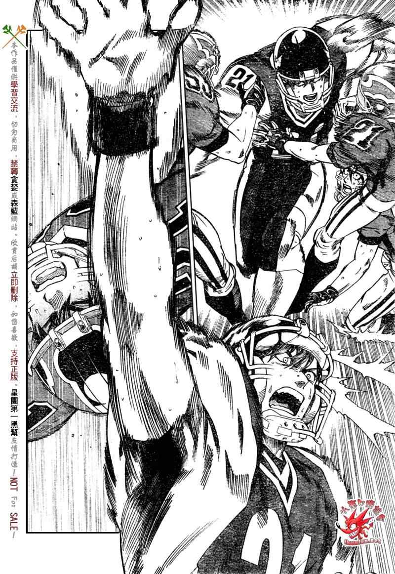 光速蒙面侠21第1集漫画,第304话2图