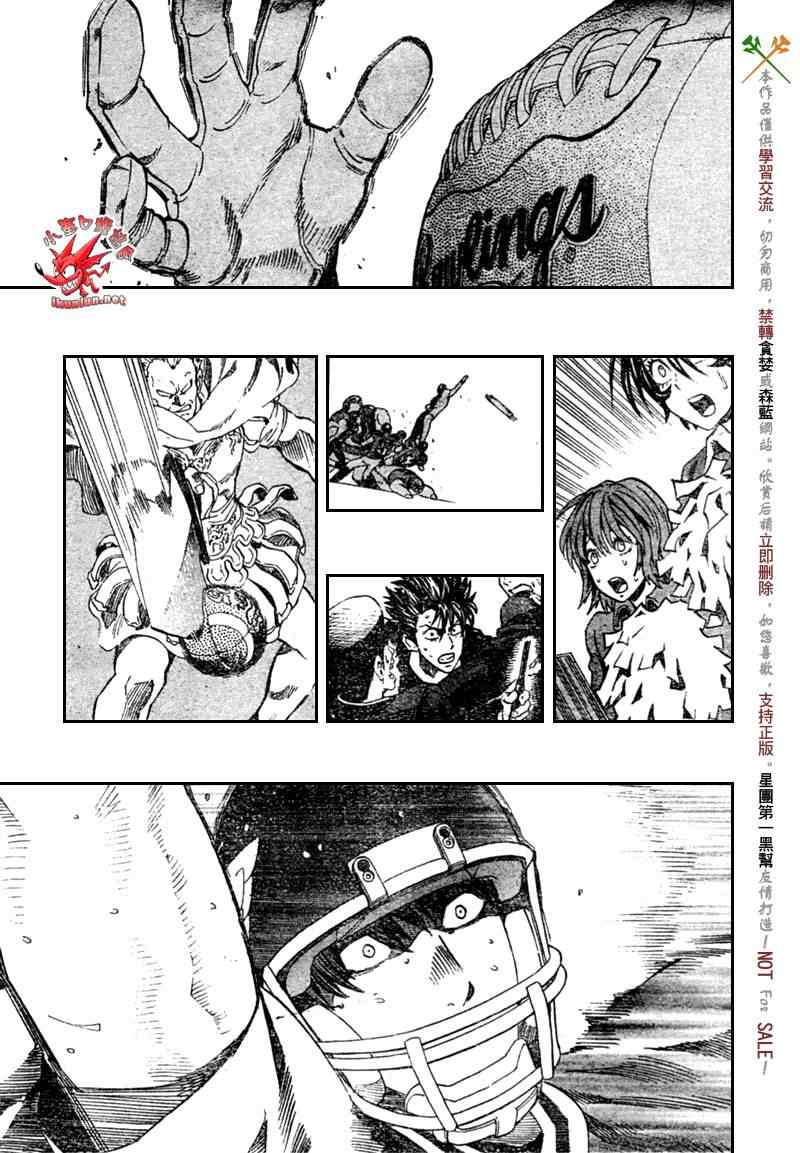 光速蒙面侠21第1集漫画,第304话3图