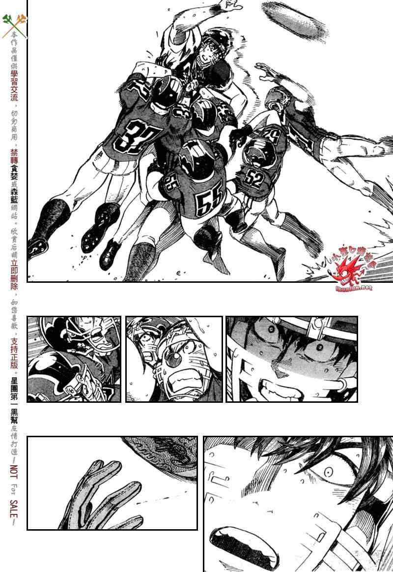 光速蒙面侠21第1集漫画,第304话4图
