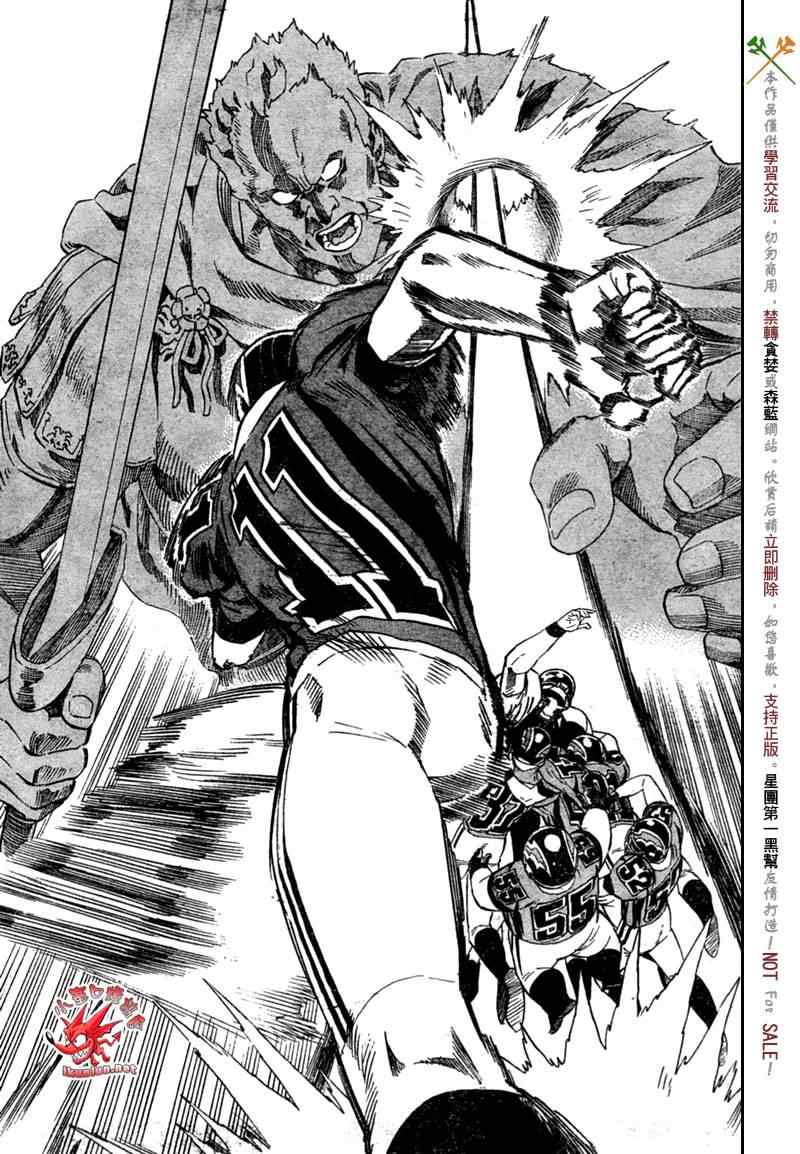 光速蒙面侠21第1集漫画,第304话5图