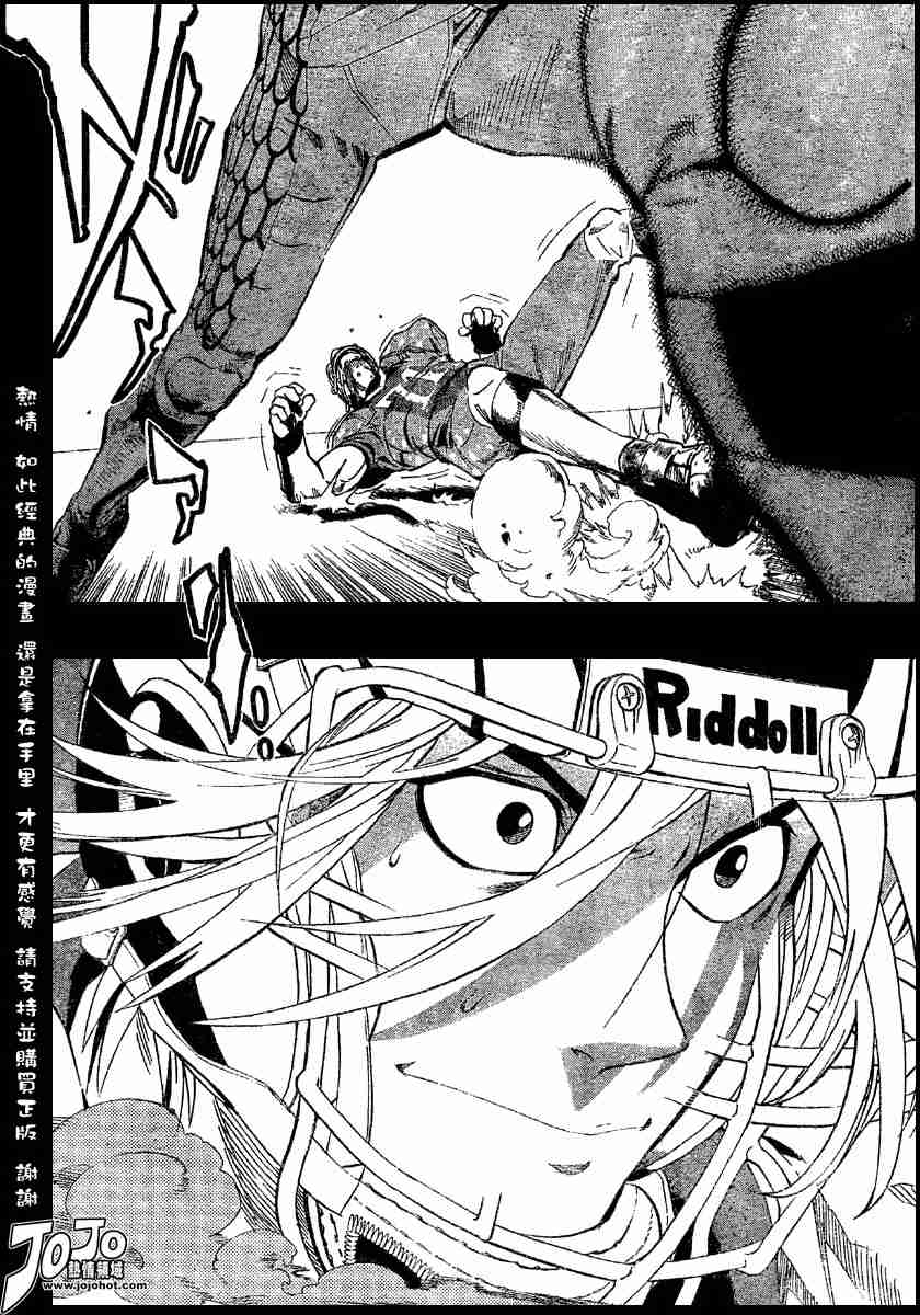 光速蒙面侠21号免费观看漫画,第107话3图