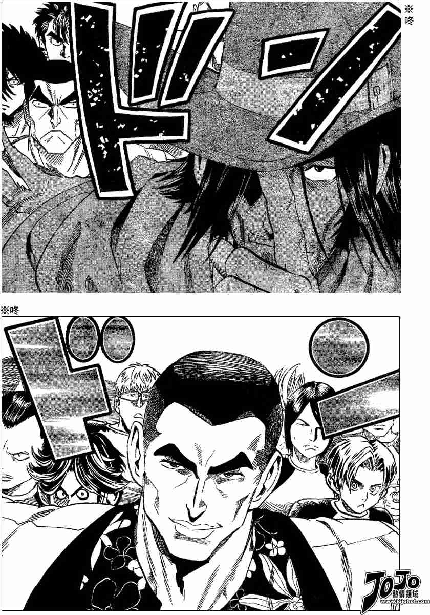 光速蒙面侠21号粤语版漫画,第102话5图