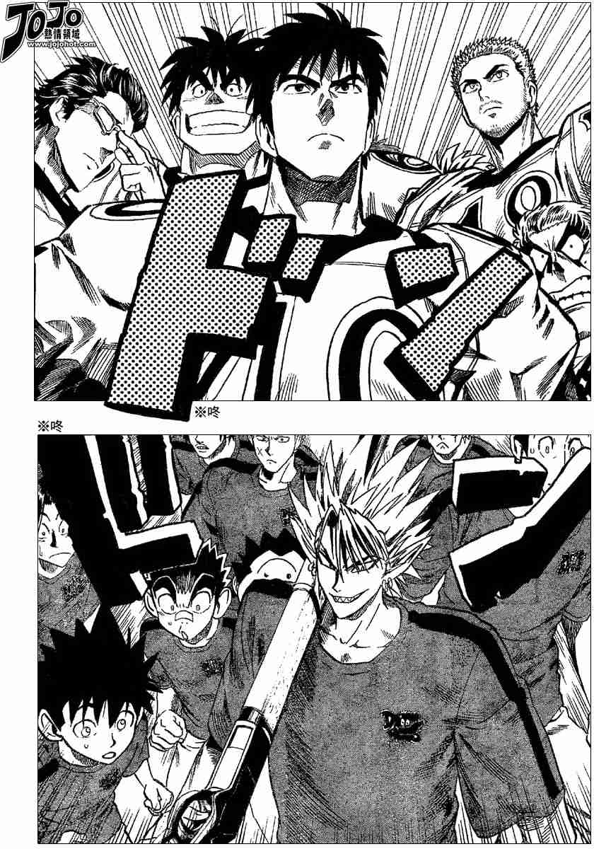 光速蒙面侠21号粤语版漫画,第102话4图