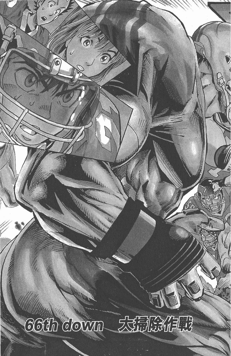 光速蒙面侠21摘下护目镜的哪一集漫画,第66话3图