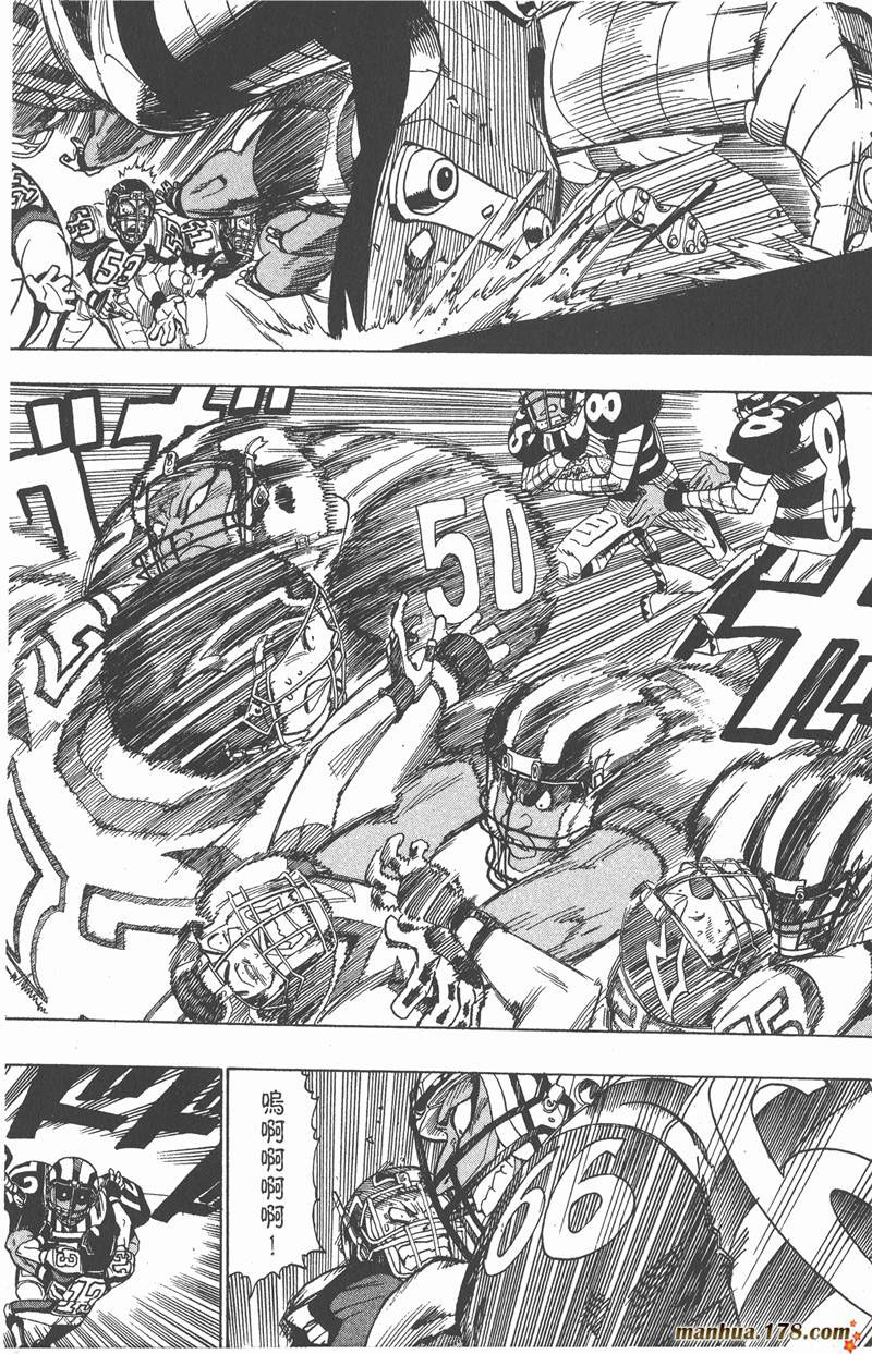 光速蒙面侠21粤语版百度云漫画,第42话5图