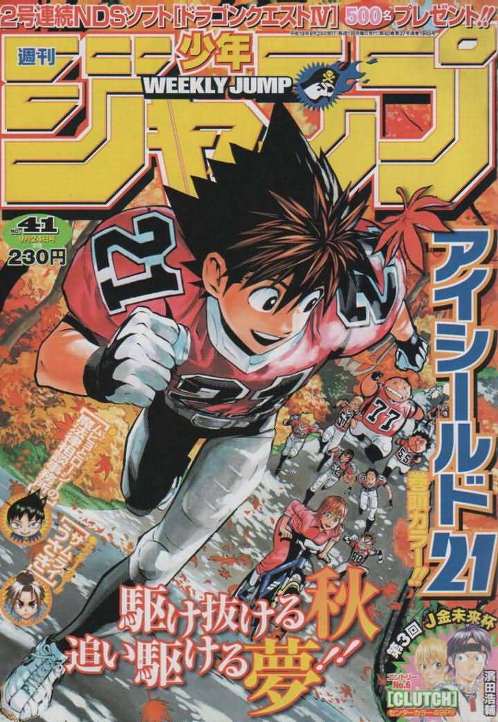 光速蒙面侠21纯音乐漫画,第248话1图