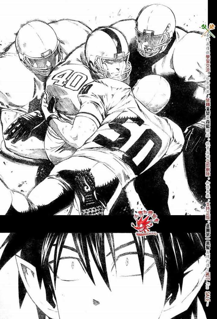 光速蒙面侠21纯音乐漫画,第248话4图