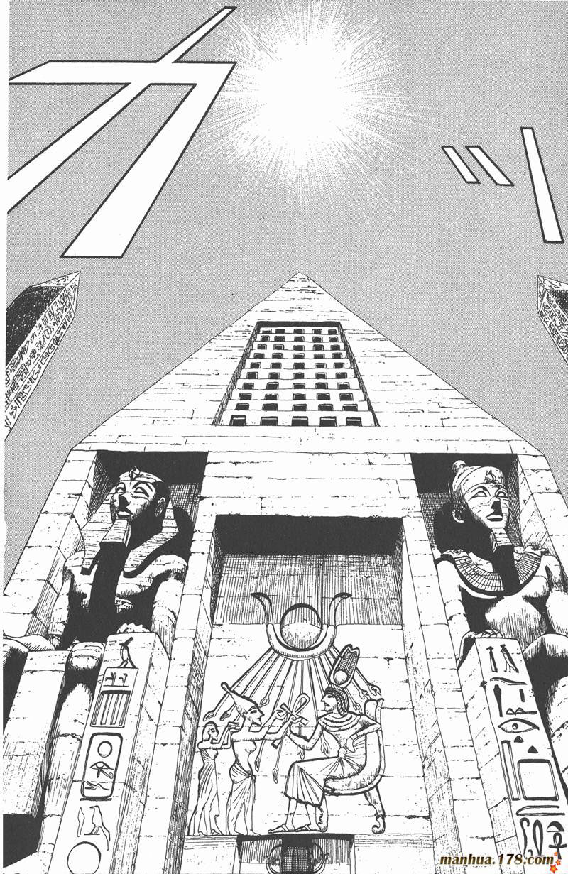 光速蒙面侠21号最后一集漫画,第41话4图