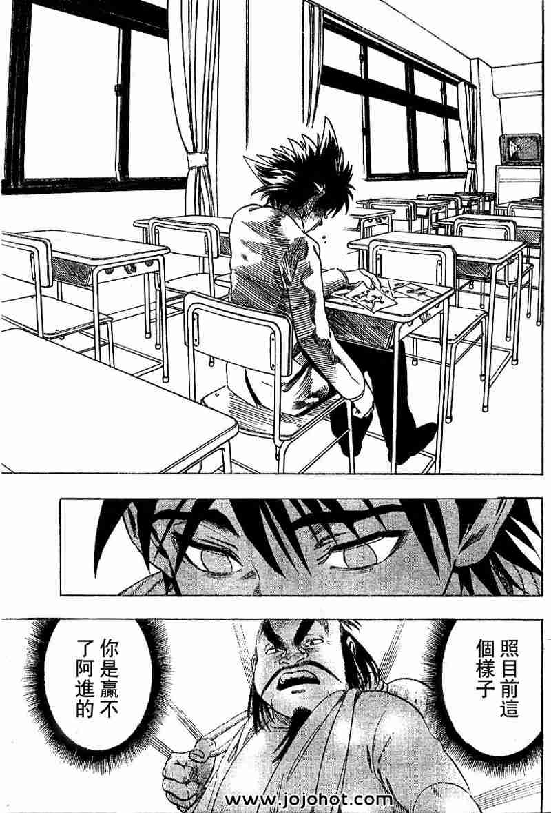 光速蒙面侠21国语漫画,第77话4图