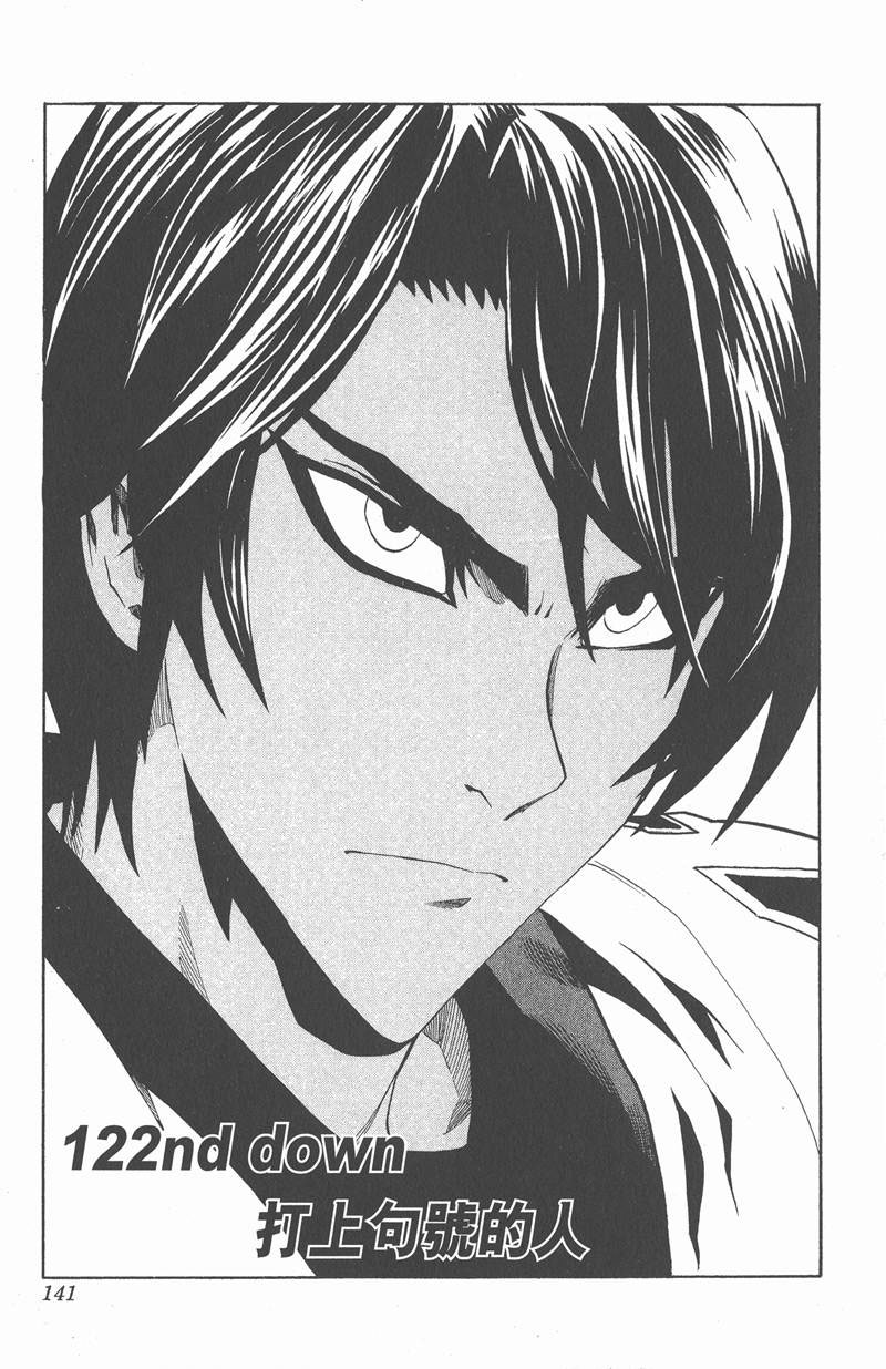 光速蒙面侠21剧情介绍漫画,第122话1图
