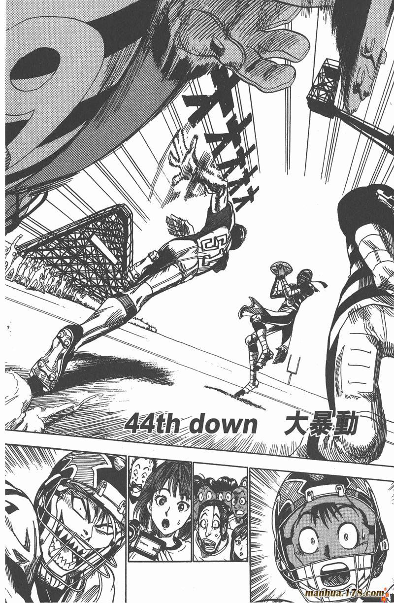 光速蒙面侠21号对战神龙寺漫画,第44话2图