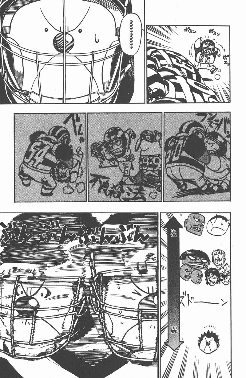 光速蒙面侠21号对战神龙寺漫画,第44话5图