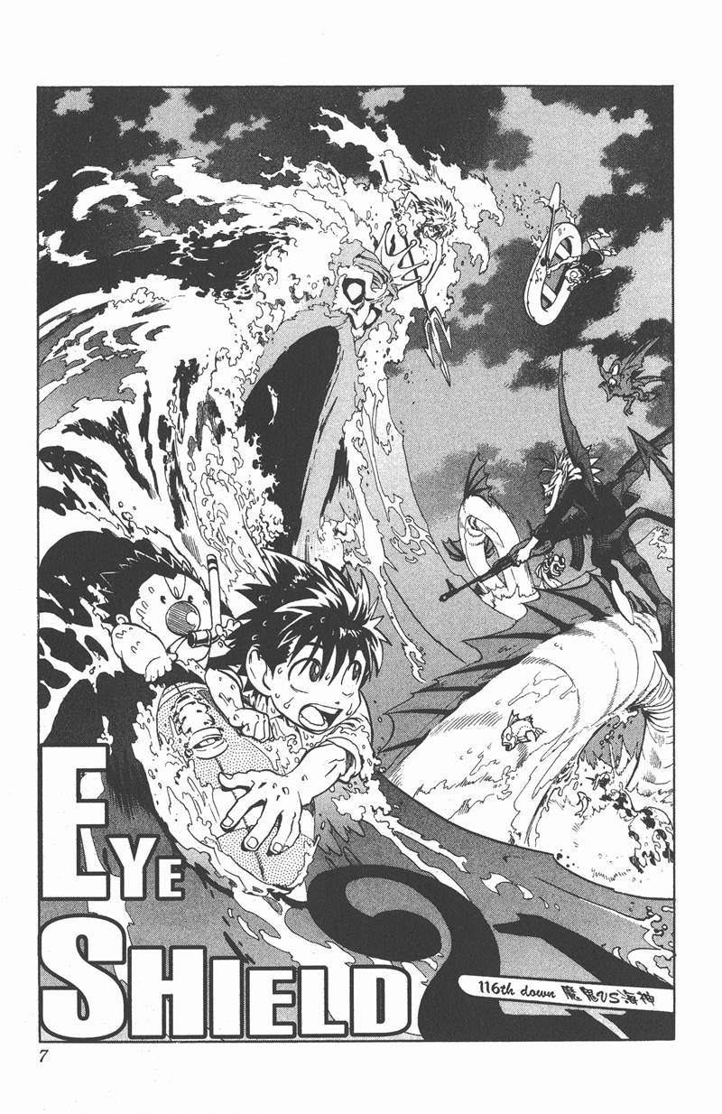 光速蒙面侠21在哪能看漫画,第116话1图