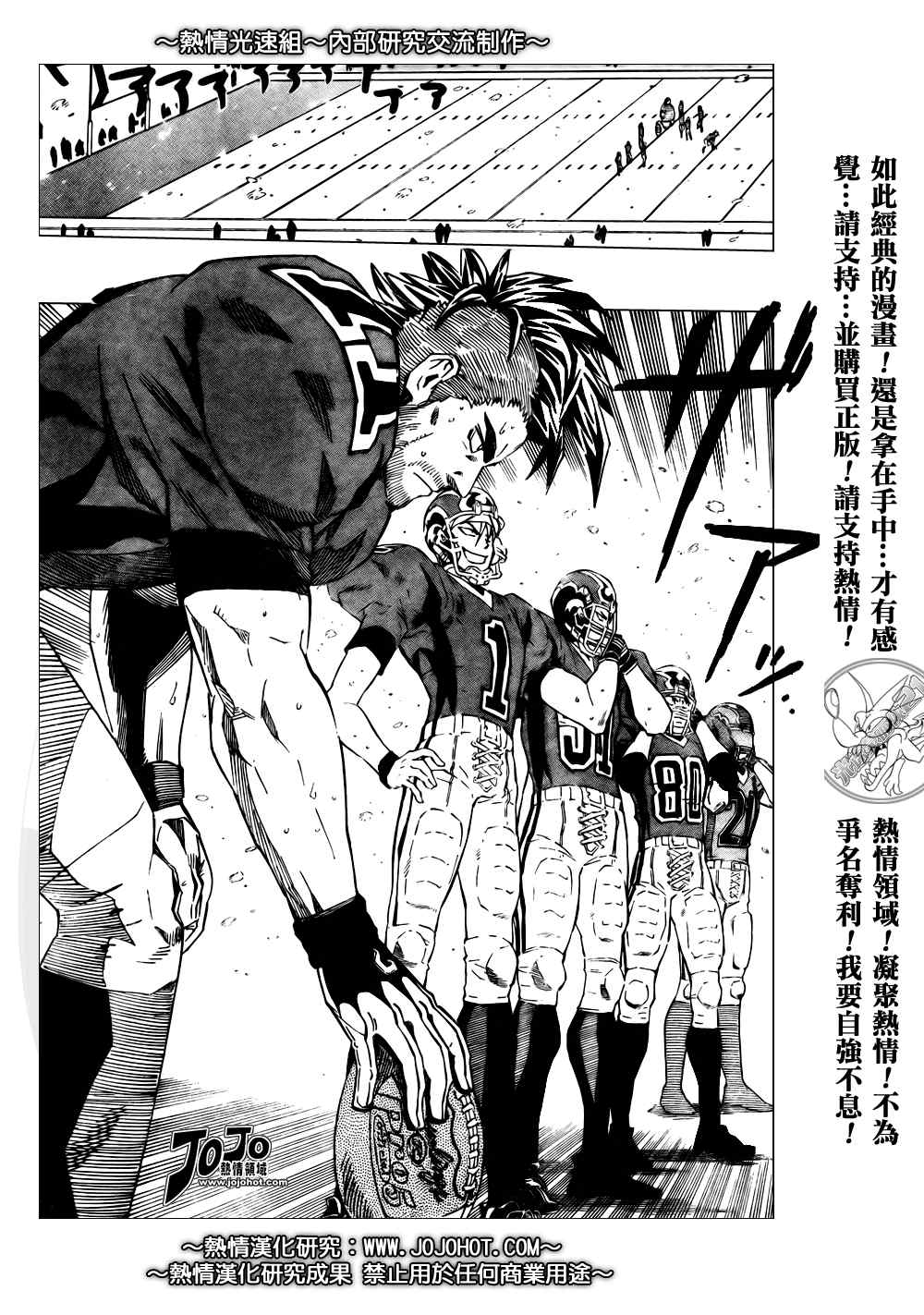 光速蒙面侠21观看顺序漫画,第302话4图