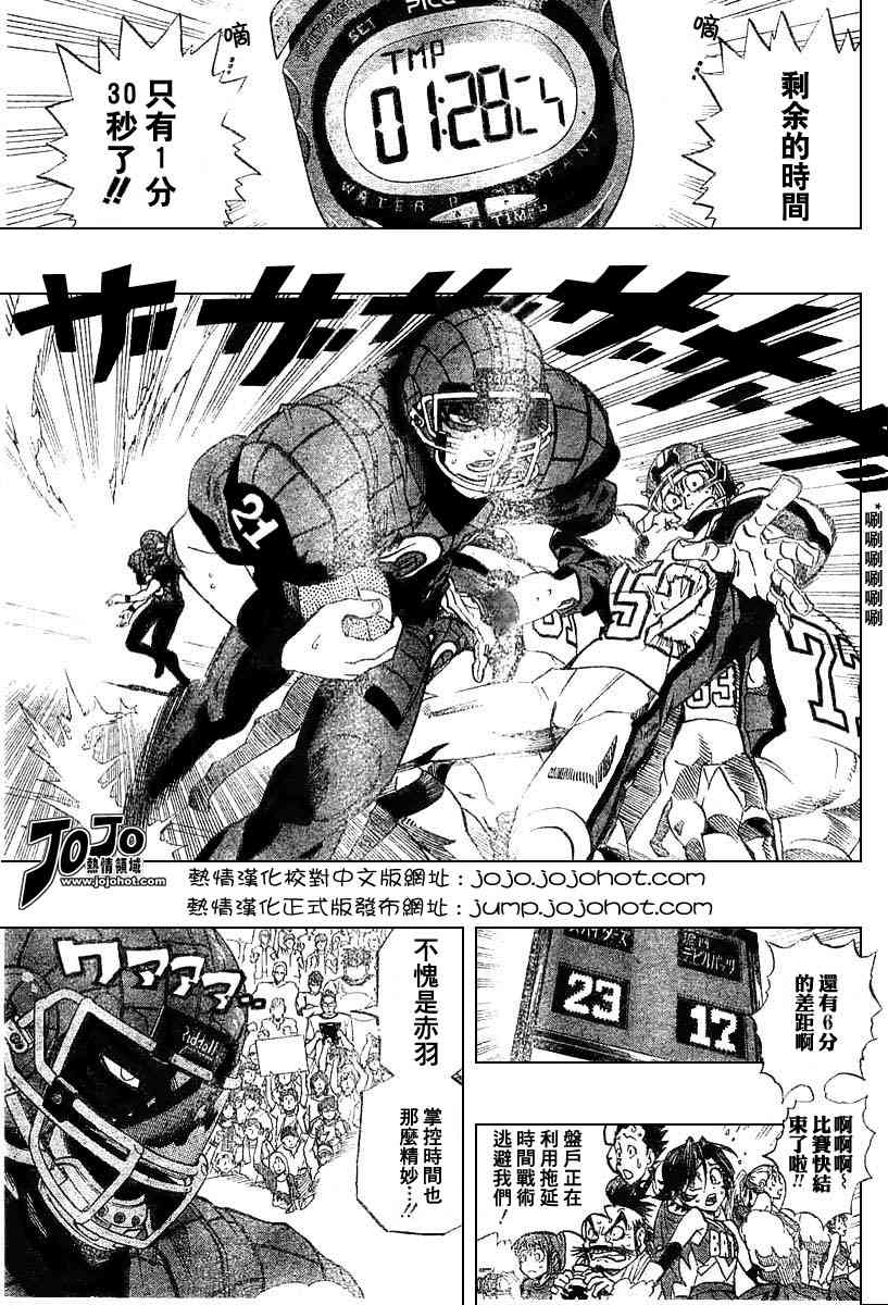 光速蒙面侠21观看顺序漫画,第164话5图