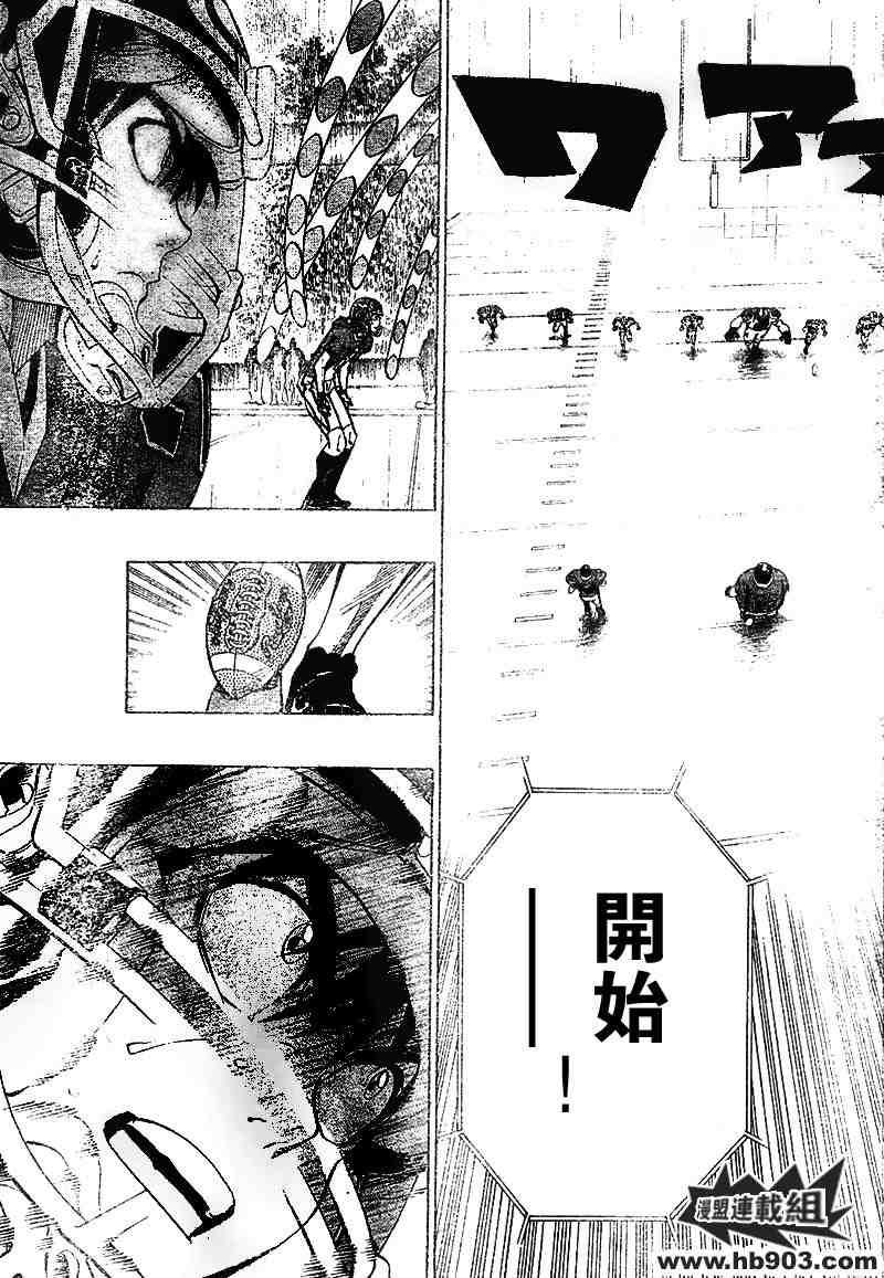 光速蒙面侠21动漫免费漫画,第210话5图