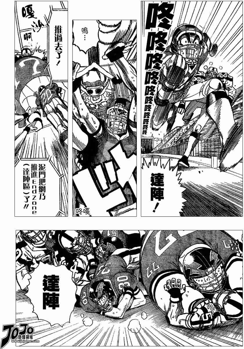 光速蒙面侠21下载漫画,第99话4图