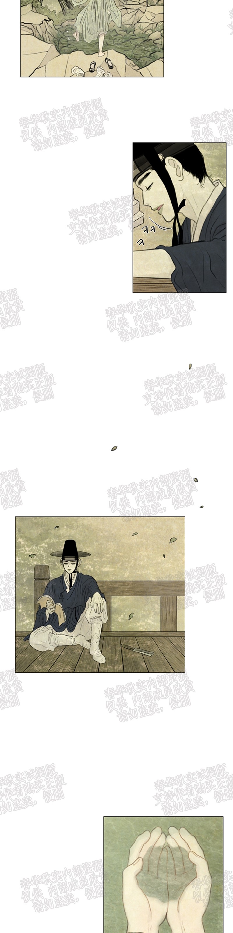 鬼胎怀孕电影漫画,第二季085图