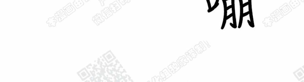 鬼胎十月漫画,第二季023图