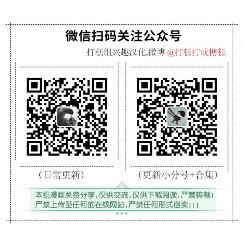 鬼胎娃娃十宗罪漫画,第三季191图