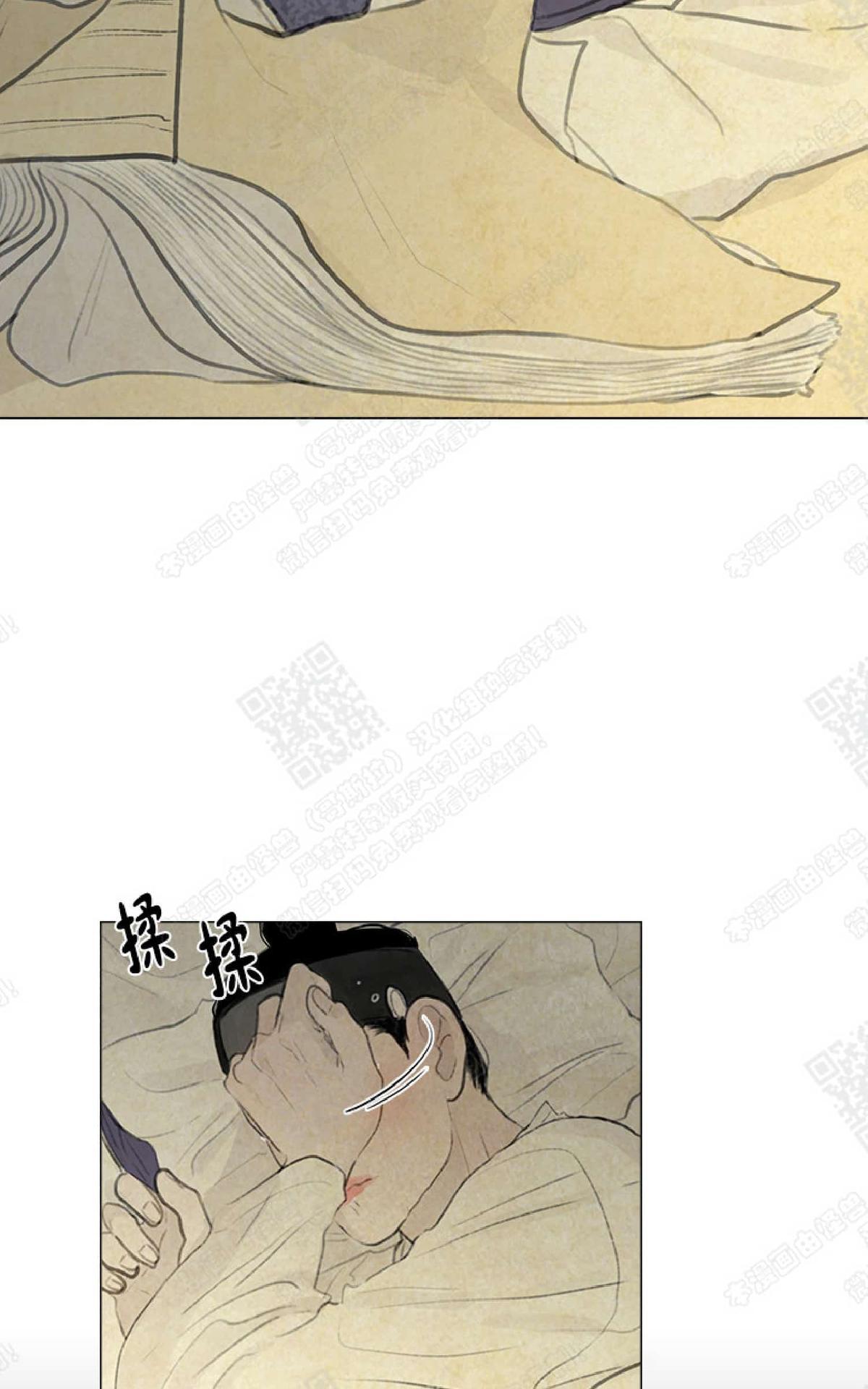鬼胎老电影漫画,第二季044图