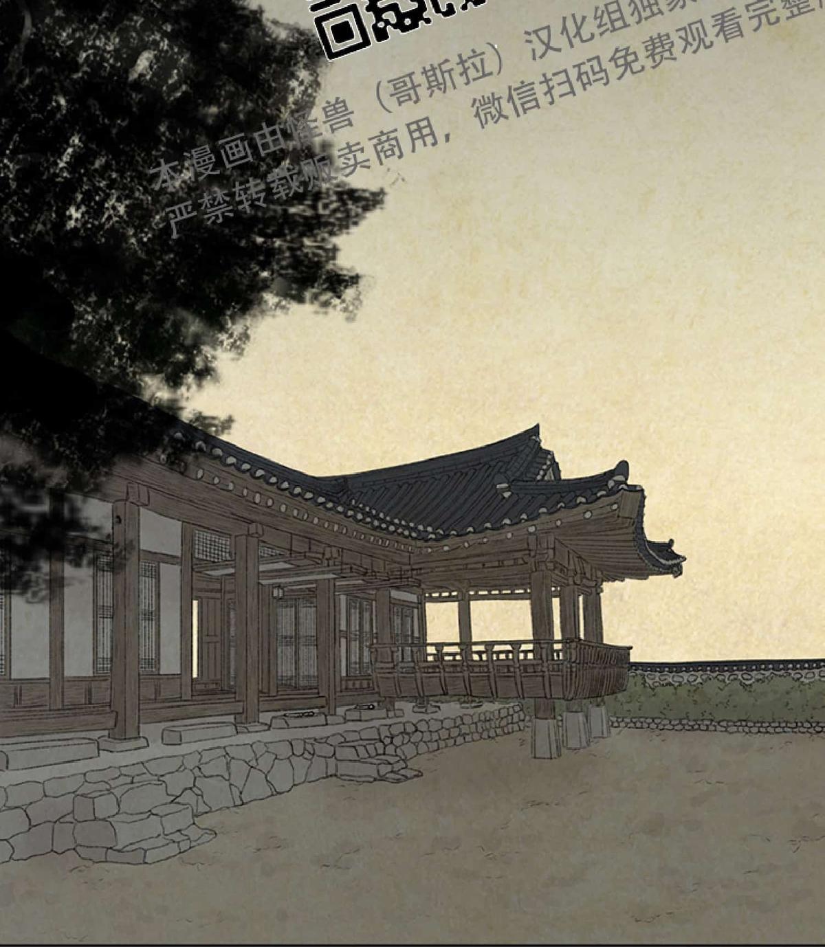 鬼胎老电影漫画,第二季042图