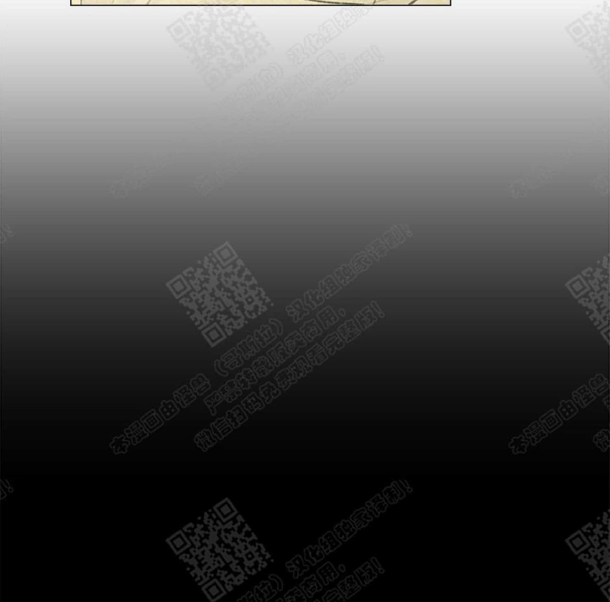 鬼胎老电影漫画,第二季045图