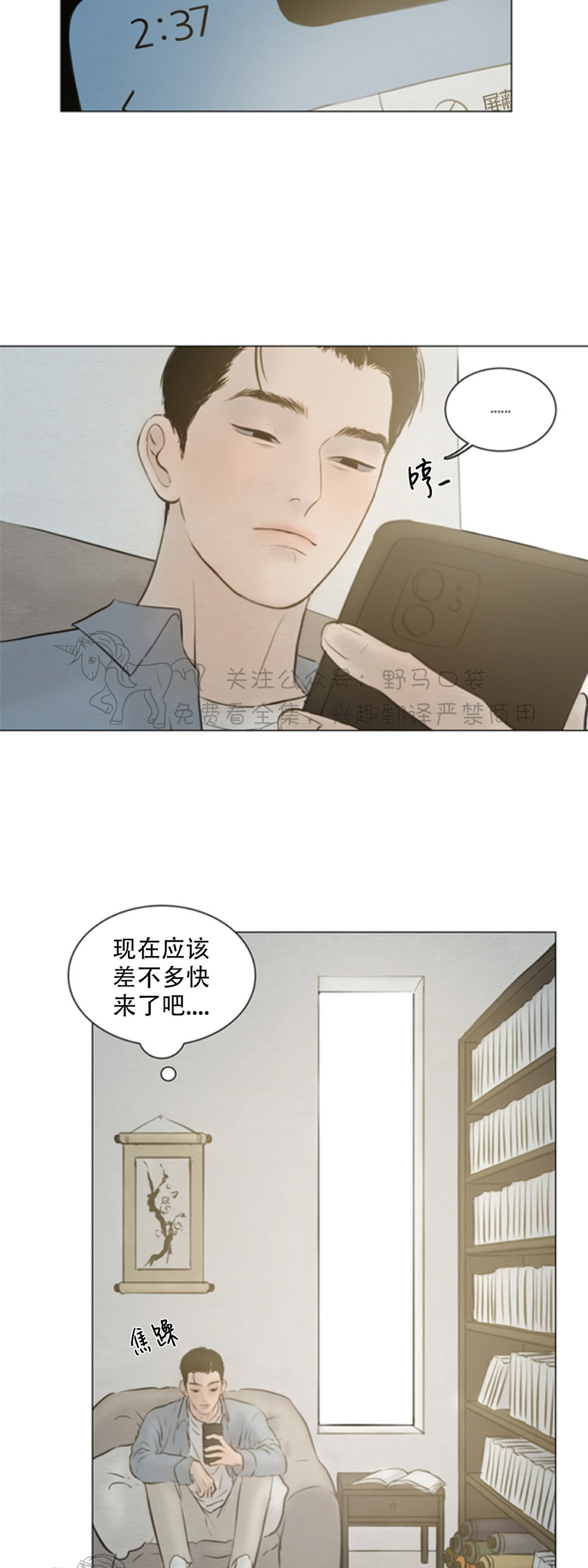 鬼胎电影完整版1976年漫画,第四季102图