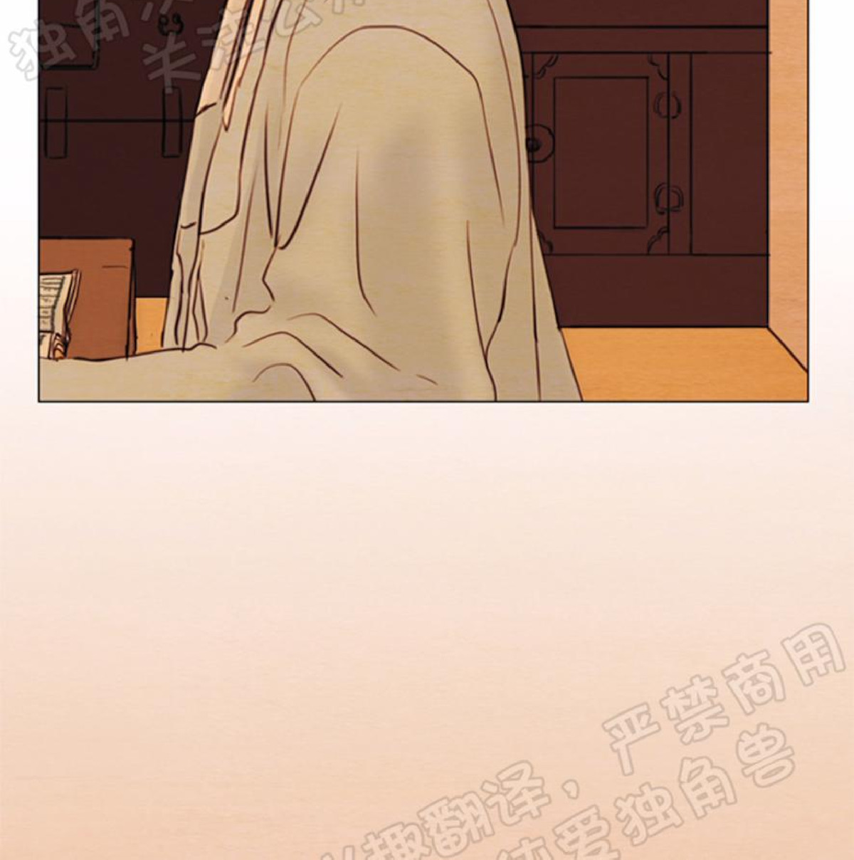 鬼胎电视剧大全漫画,第四季012图