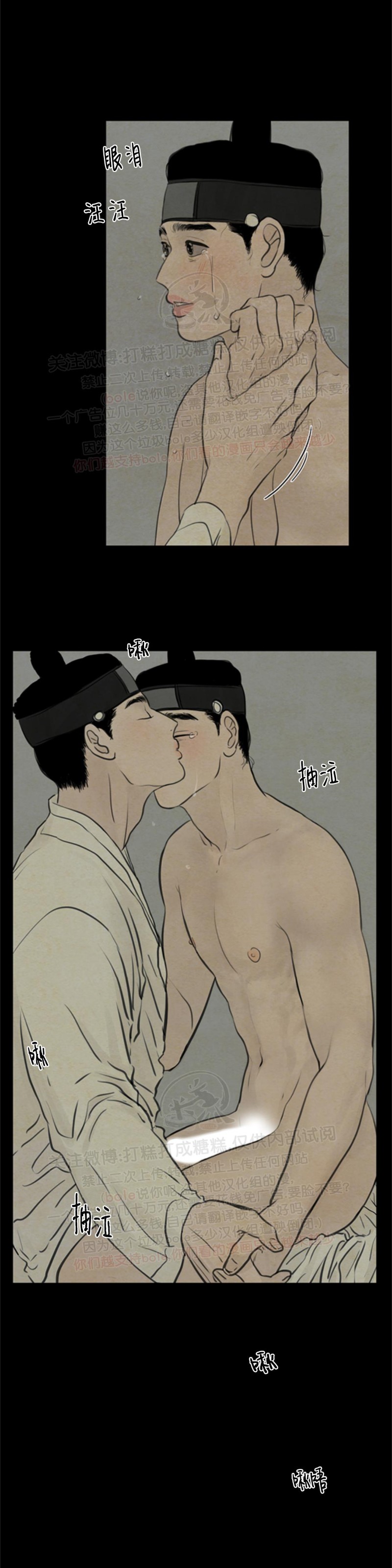 鬼胎娃娃十宗罪漫画,第三季052图