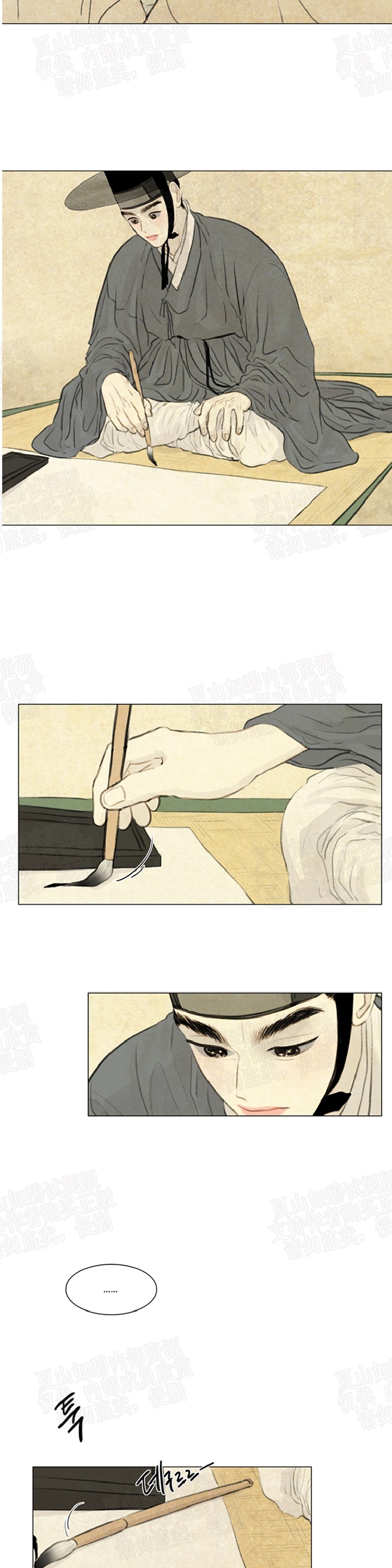 鬼胎天帝 txt下载免费完整漫画,第二季224图
