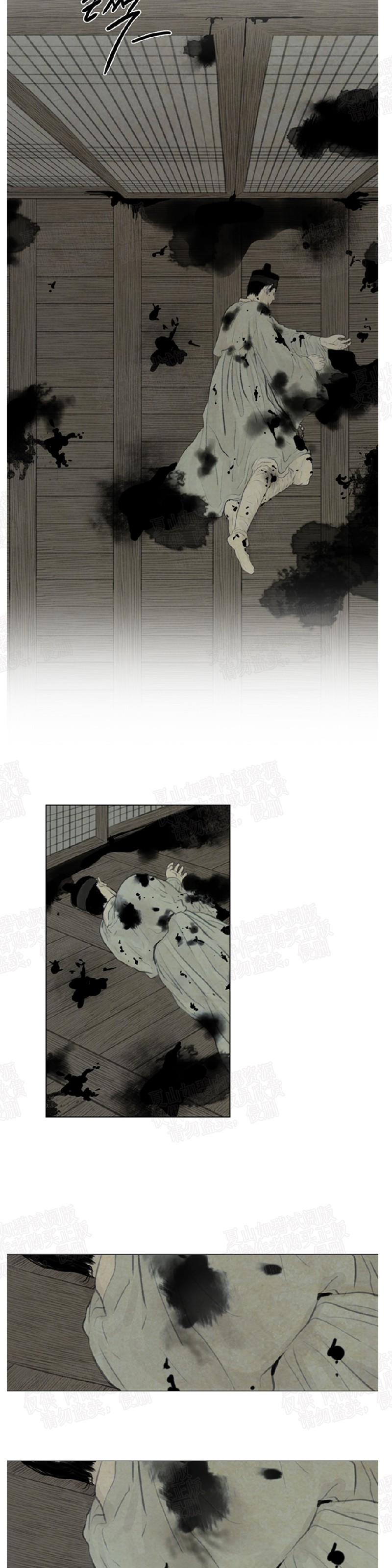 鬼胎十月魔女雪儿txt下漫画,第二季204图
