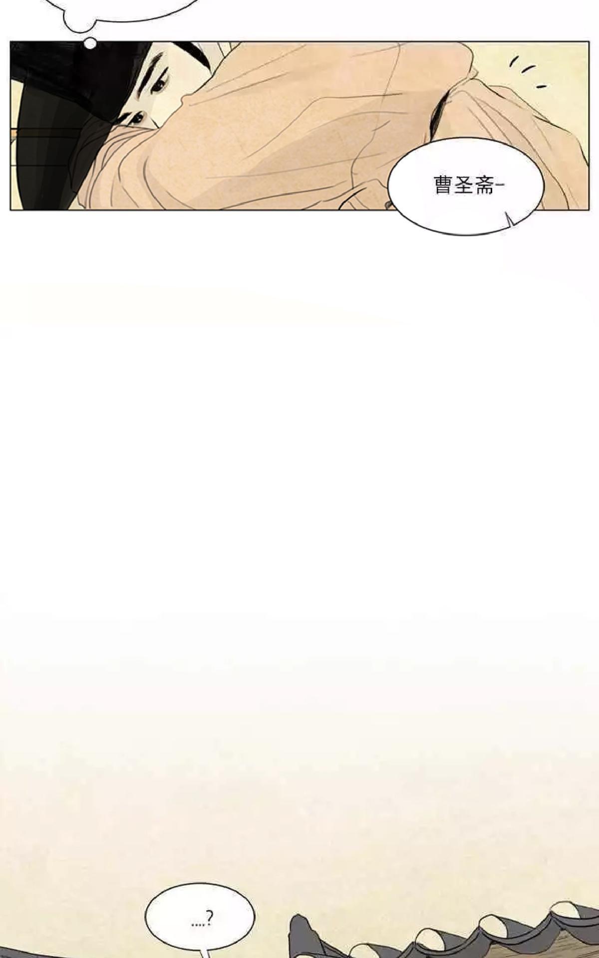 鬼胎娃娃十宗罪漫画,第一季03-045图