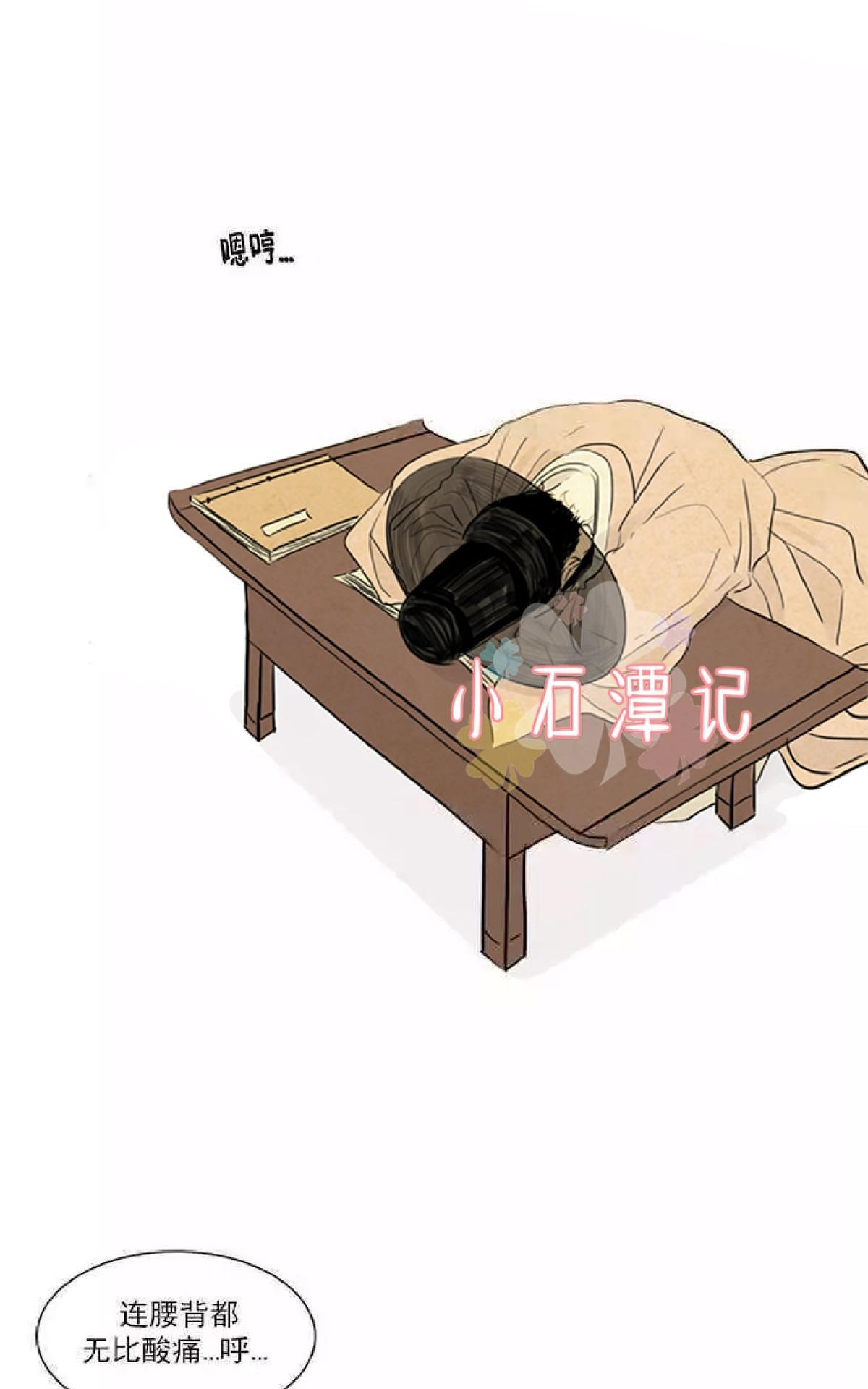 鬼胎娃娃十宗罪漫画,第一季03-044图