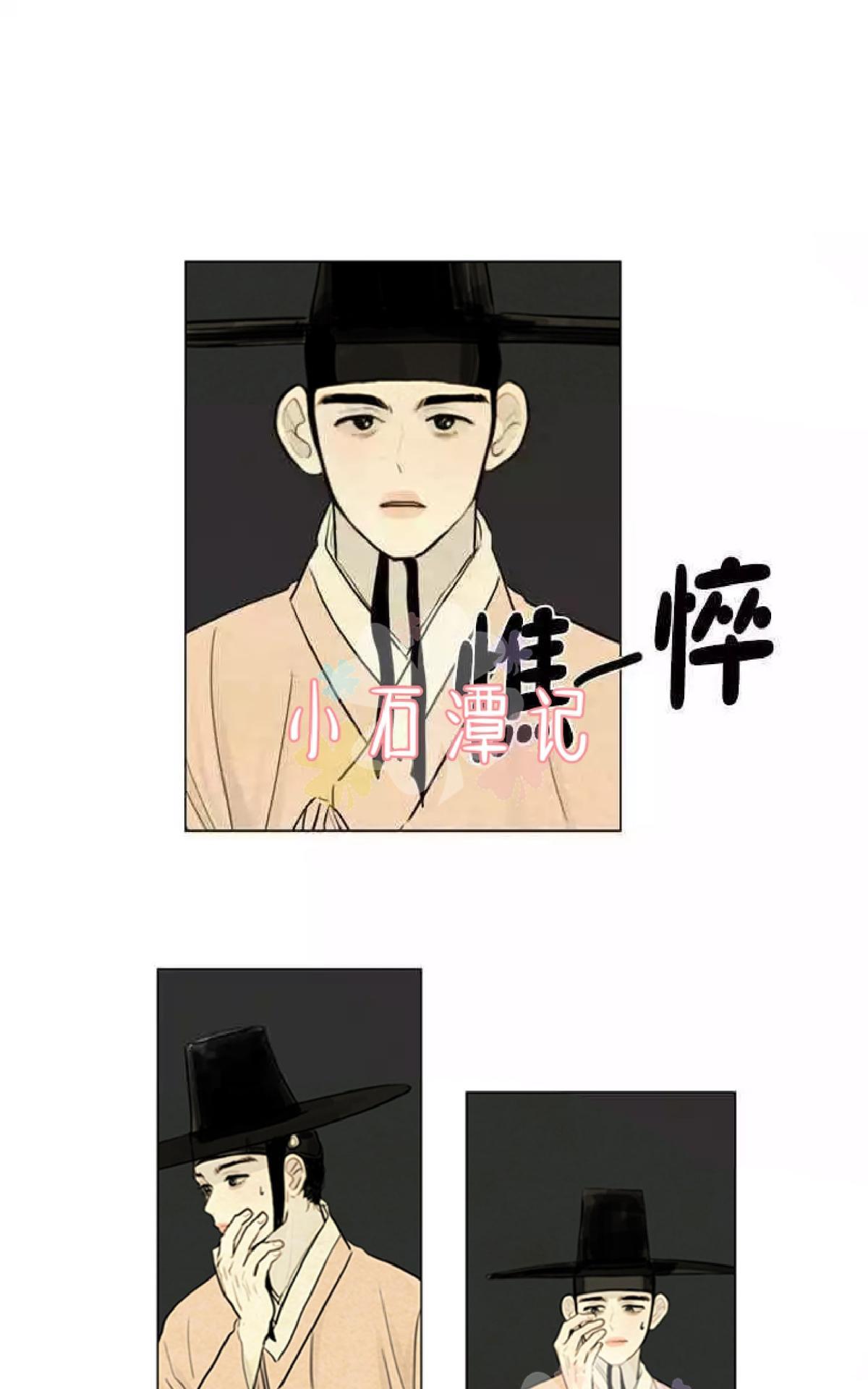 鬼胎娃娃十宗罪漫画,第一季03-041图