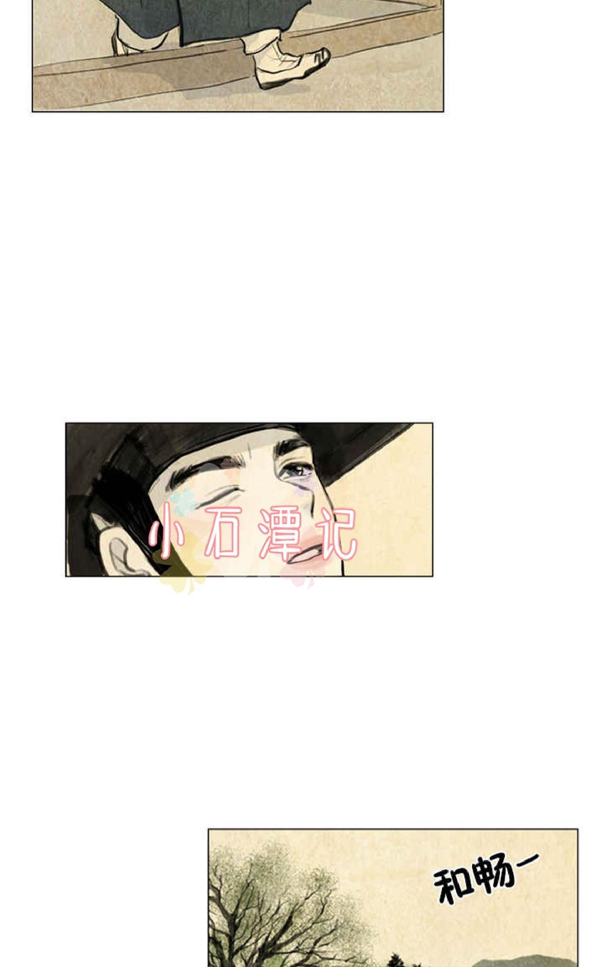 鬼胎怀孕电影漫画,第一季015图