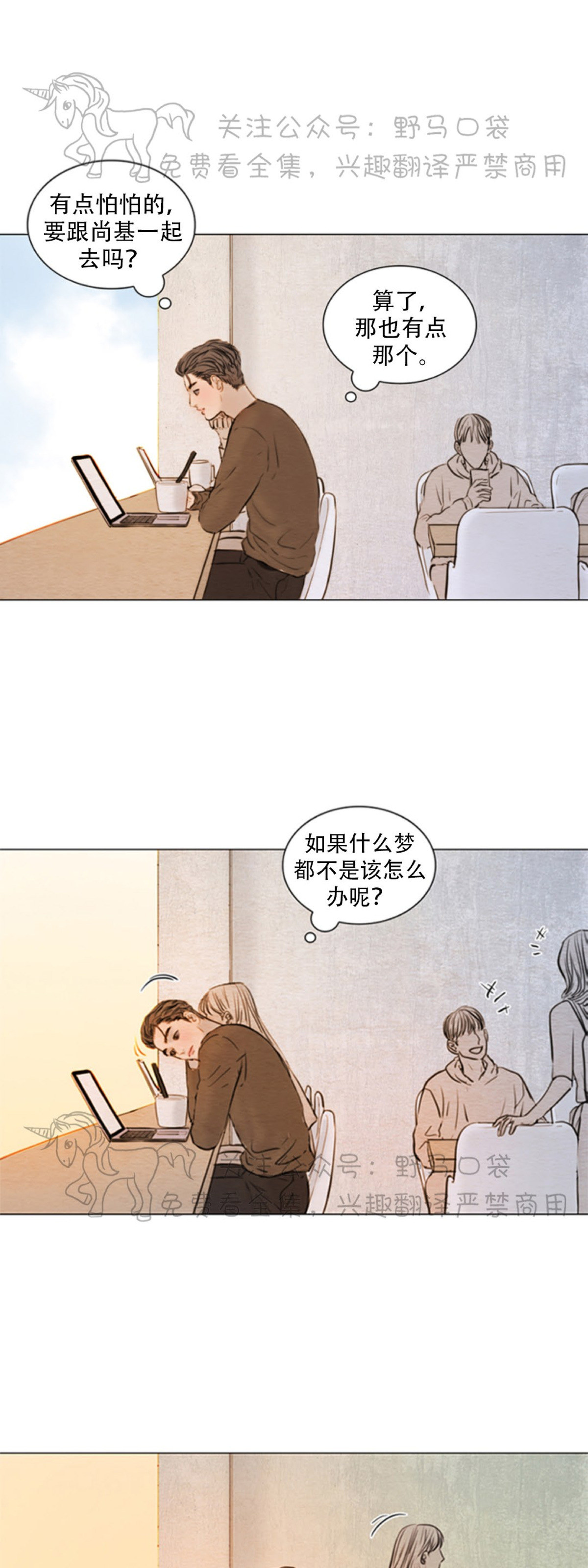鬼胎娃娃案漫画,第四季122图