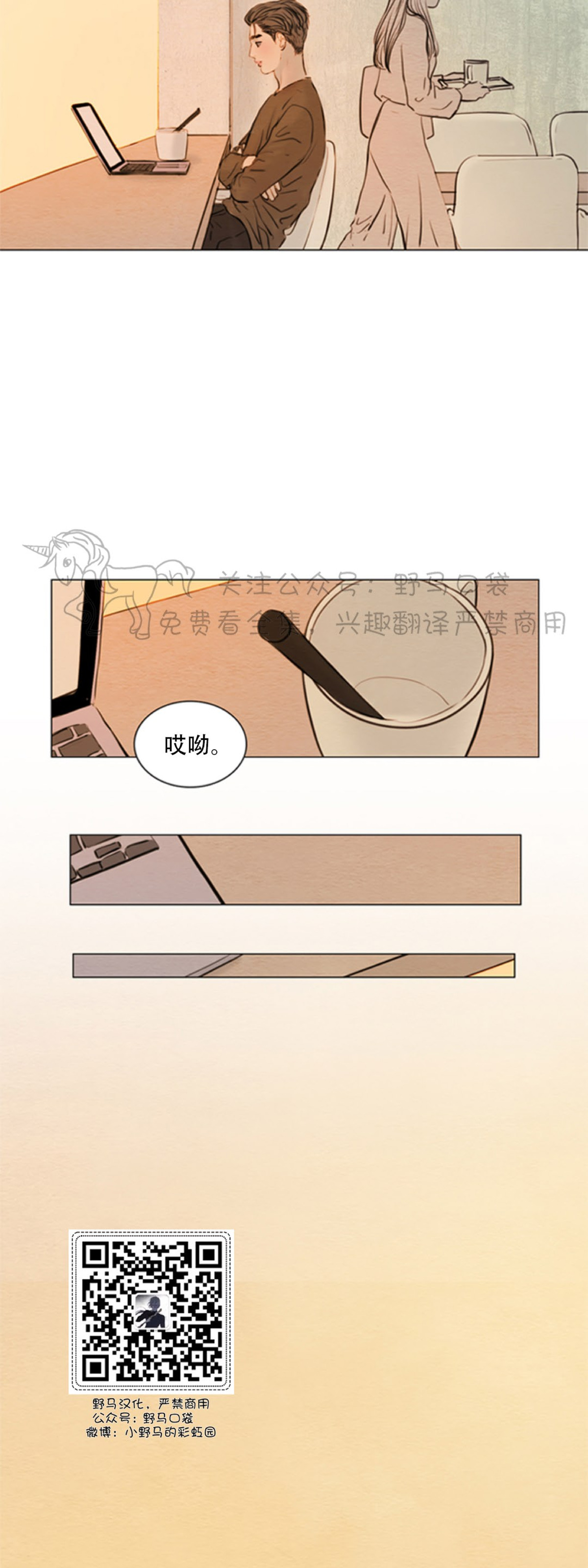 鬼胎娃娃案漫画,第四季123图