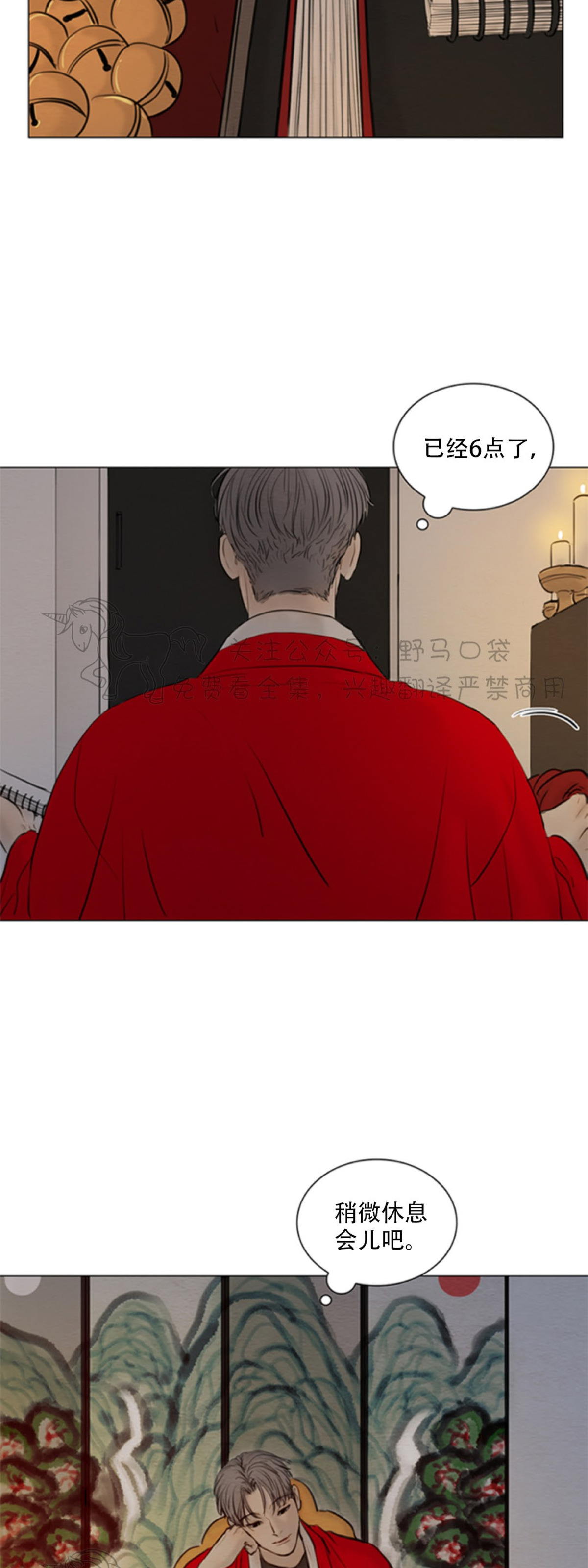鬼胎娃娃案漫画,第四季125图