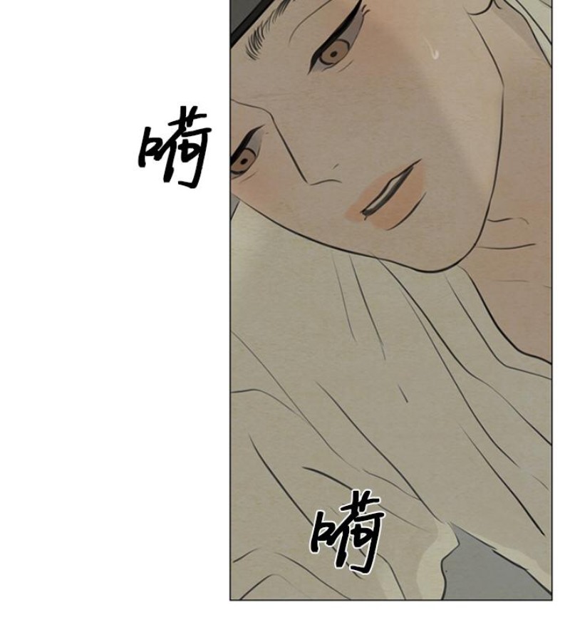鬼胎十月刘星璇图片漫画,第三季094图