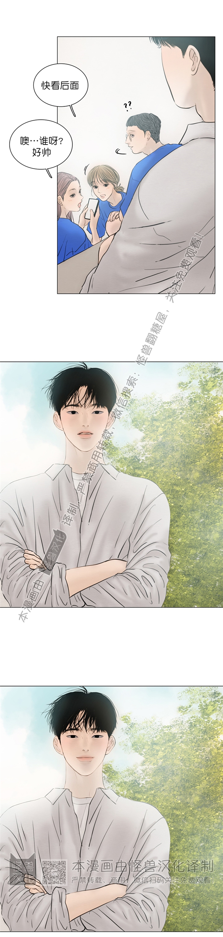 鬼胎天帝 txt下载免费完整漫画,第四季264图