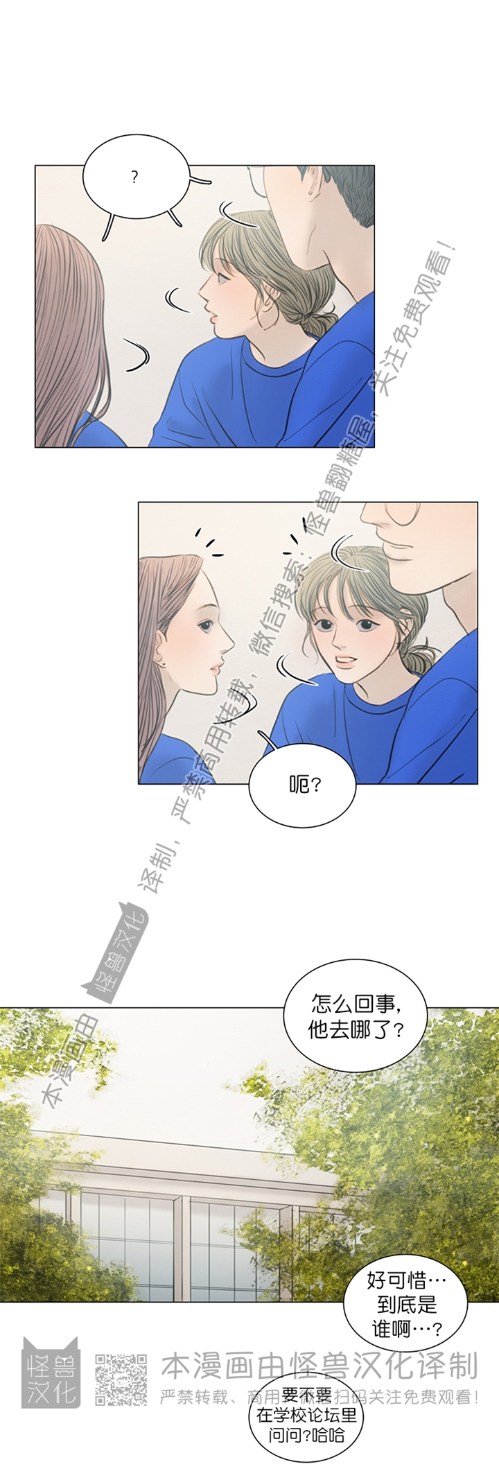 鬼胎天帝 txt下载免费完整漫画,第四季265图