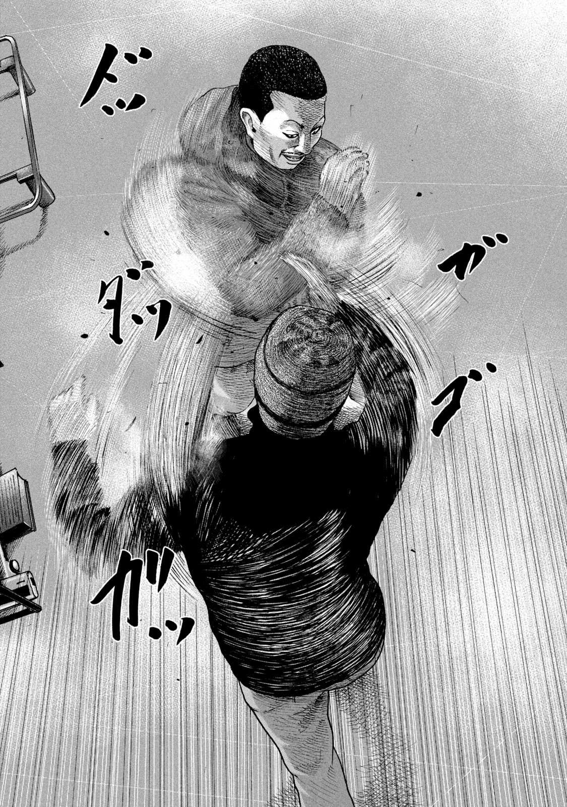 寓言故事动画片漫画,第229话3图