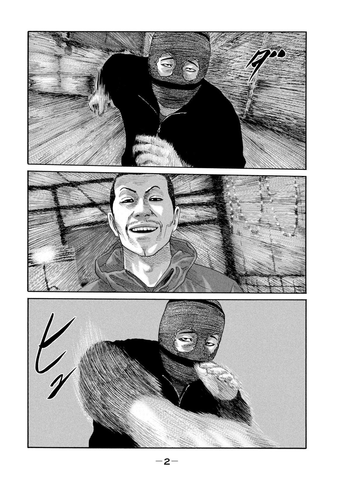寓言故事动画片漫画,第229话2图