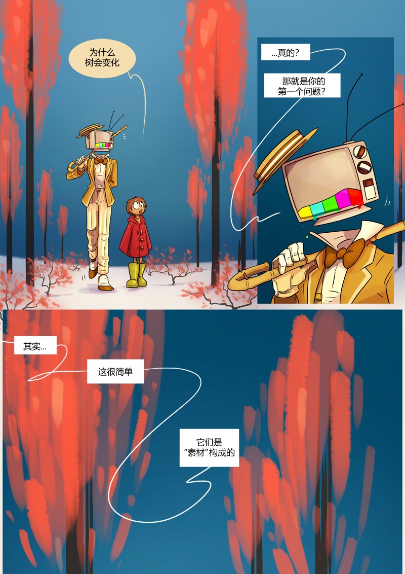 仇恨父母是抑郁症加重了吗漫画,第4话陈述3图