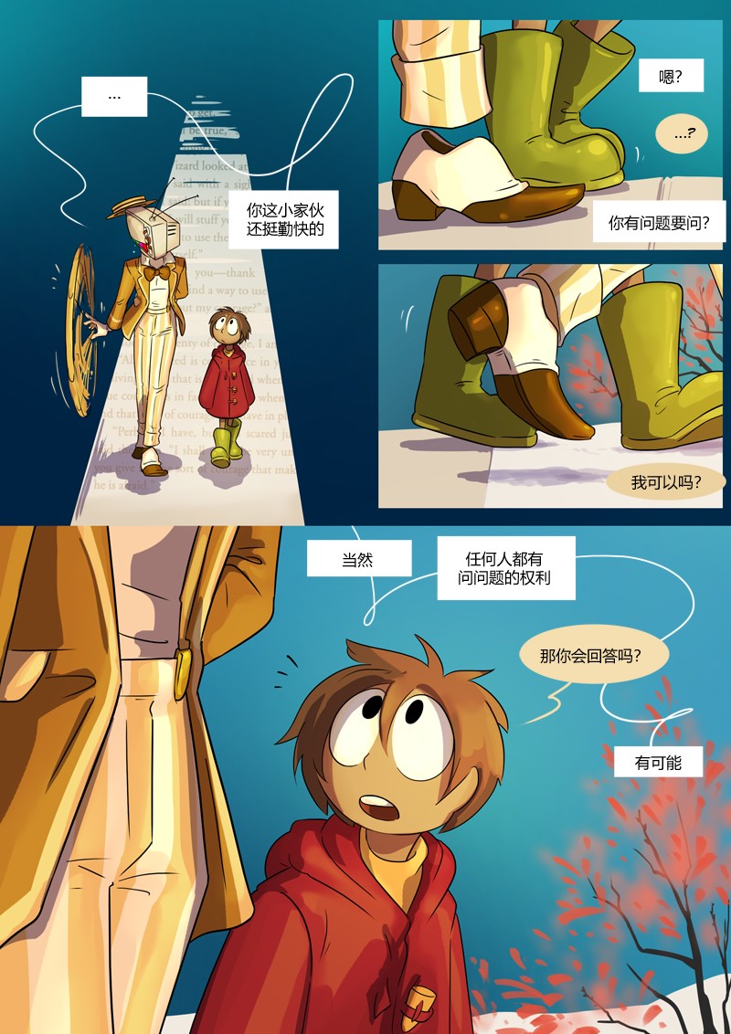 仇恨父母是抑郁症加重了吗漫画,第4话陈述2图