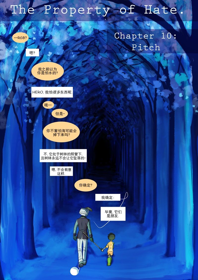 仇恨的微信名字漫画,第10话音色1图