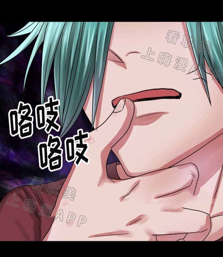 青年突击队漫画,第21话1图