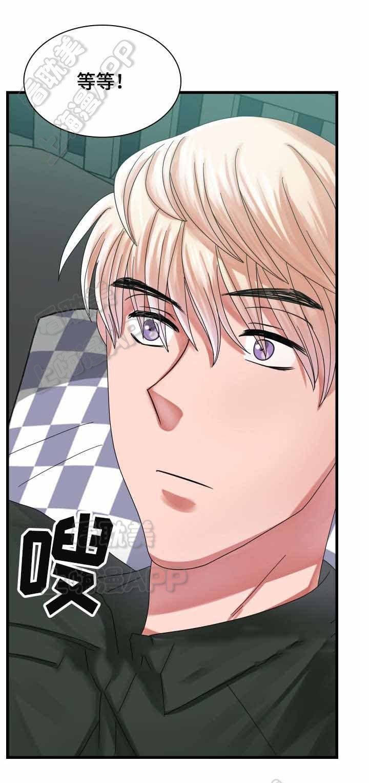 青年作家组织有哪些漫画,第33话4图