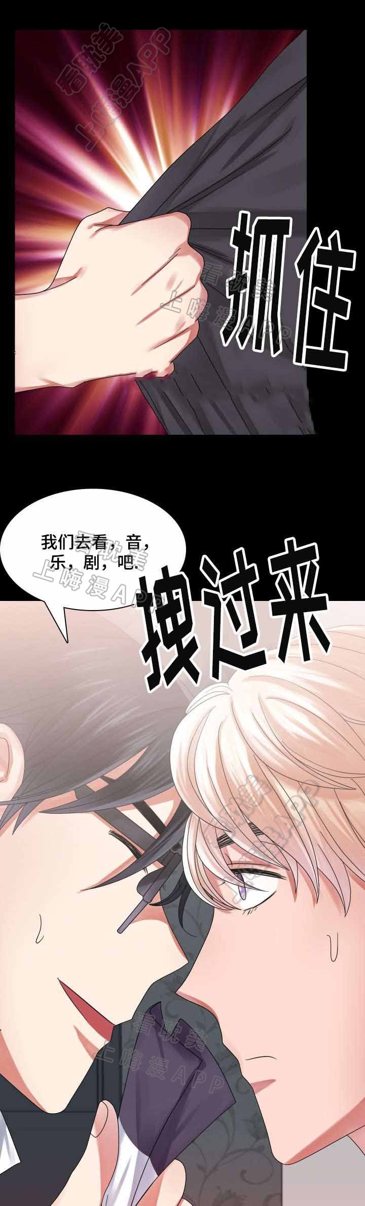 青年最富有朝气最富有梦想近代以来我国青年不懈追求的美好漫画,第32话3图